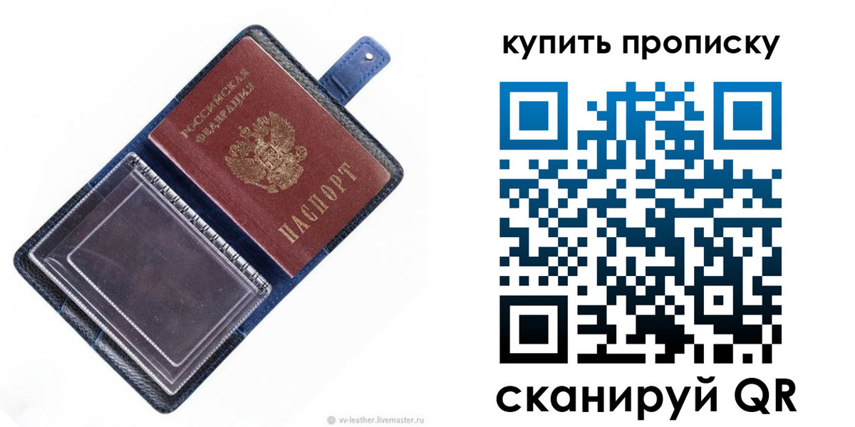 временная регистрация адрес в Дигоре