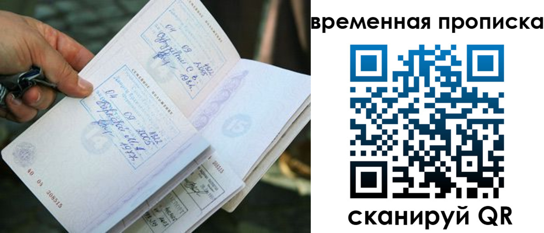 пропишу в квартире в Дигоре