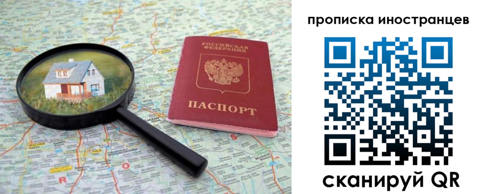 временная регистрация надежно в Дигоре