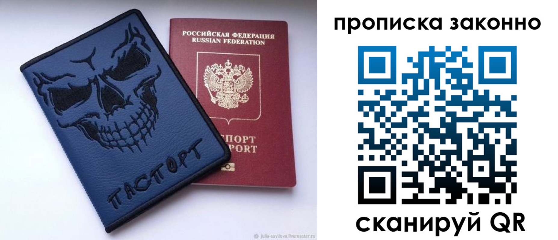 временная регистрация поиск в Дигоре
