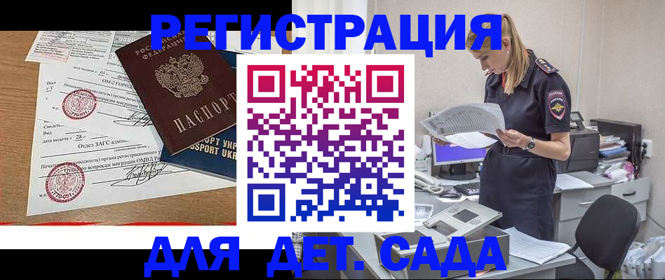 прописка в квартире в Дигоре